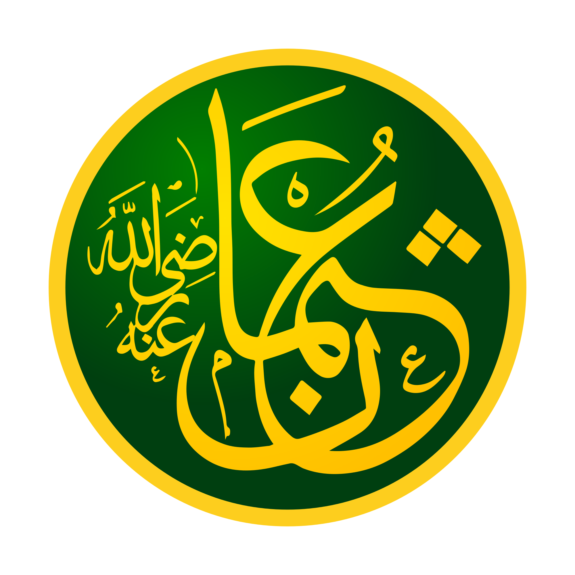 Hazrat E Usman PNG